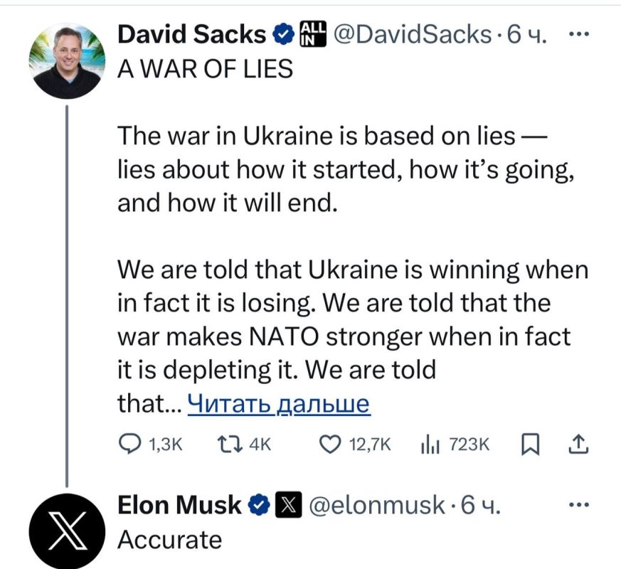 ������: ���� ���� - � ����� ������������� ����������� ������ �����: