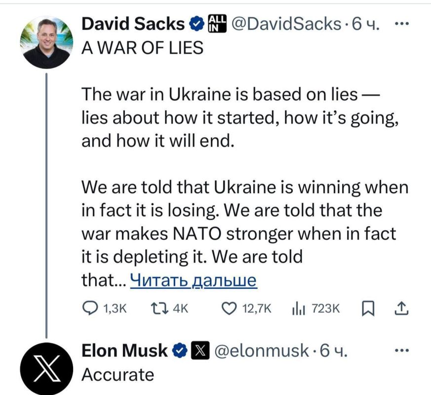 ������ ���������: ���� ���� ������� "�����", � ����� �� ������������ ��������������� ������ �����, ��� "����� � ������� �������� �� ��� � ��� � ���, ��� ��� ��������, ��� ���� � ��� ����������"