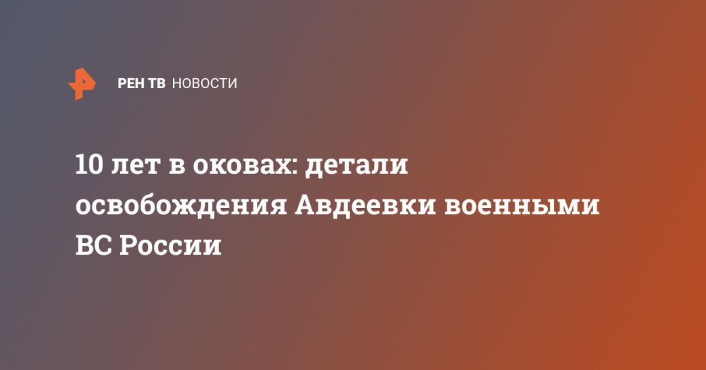 10 ��� � ������: ������ ������������ �������� �������� �� ������