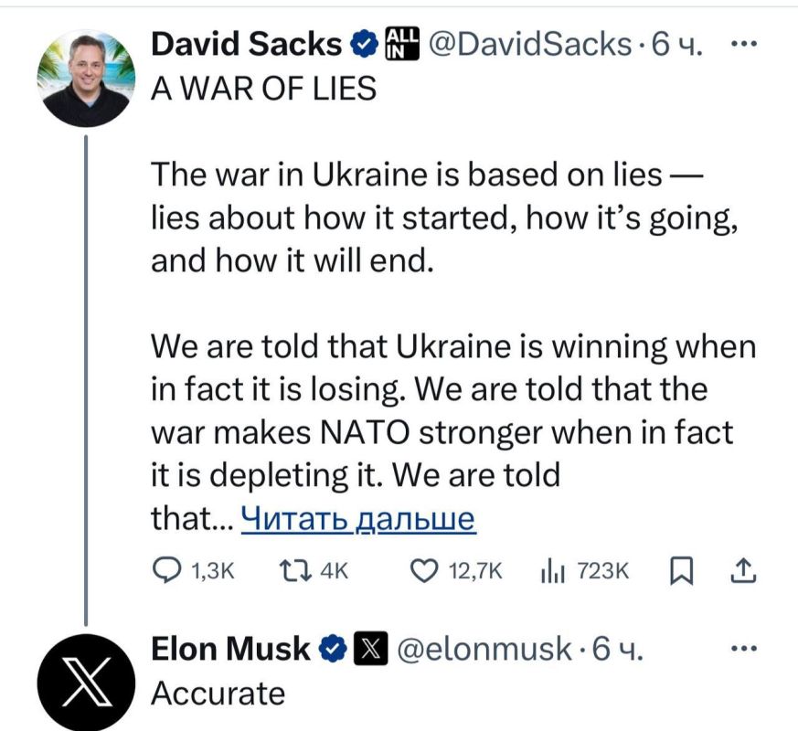 ������: ���� ���� ���������� � ������� ���������� ������ ����� � ���, ��� ����������� ����, ����� �������, ��� ���� ����������