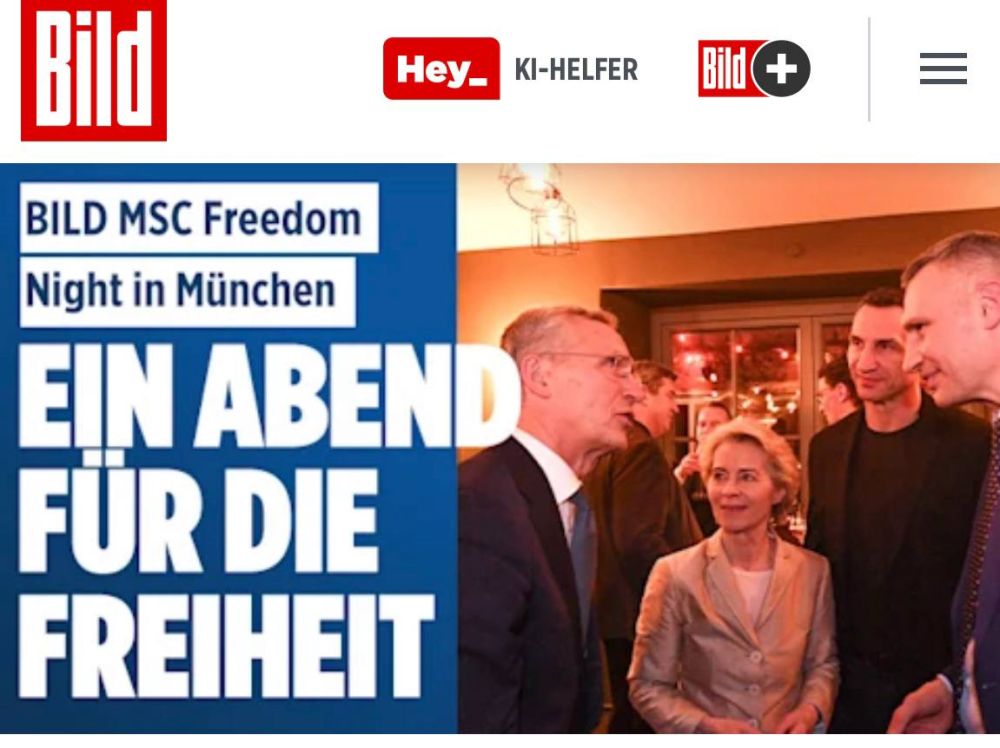 «Вечер свободы»: На Мюнхенской конференции «политики и бизнесмены выпили против Путина» - от Украины пили братья Кличко