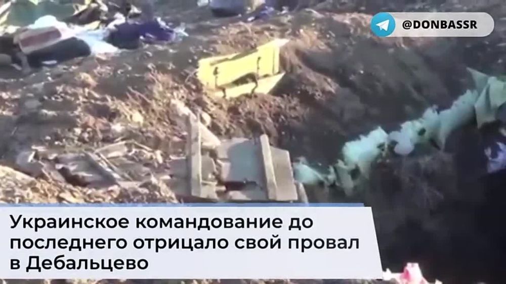 Дебальцево – невыученный Киевом урок