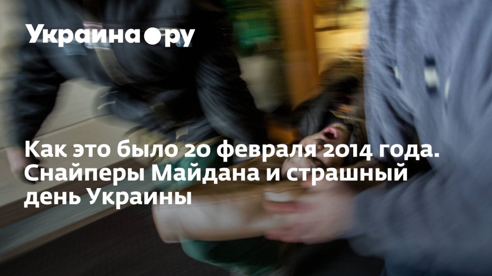 ��� ��� ���� 20 ������� 2014 ����. �������� ������� � �������� ���� �������