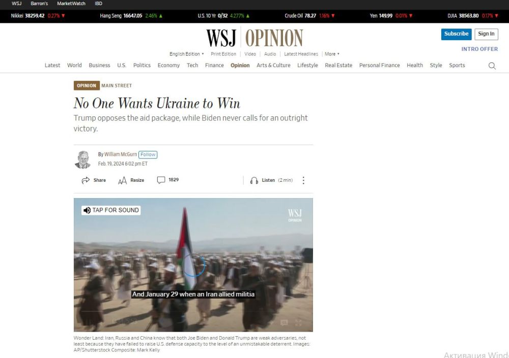 The Wall Street Journal: �� �����, �� ������ �� ����� ������ �������