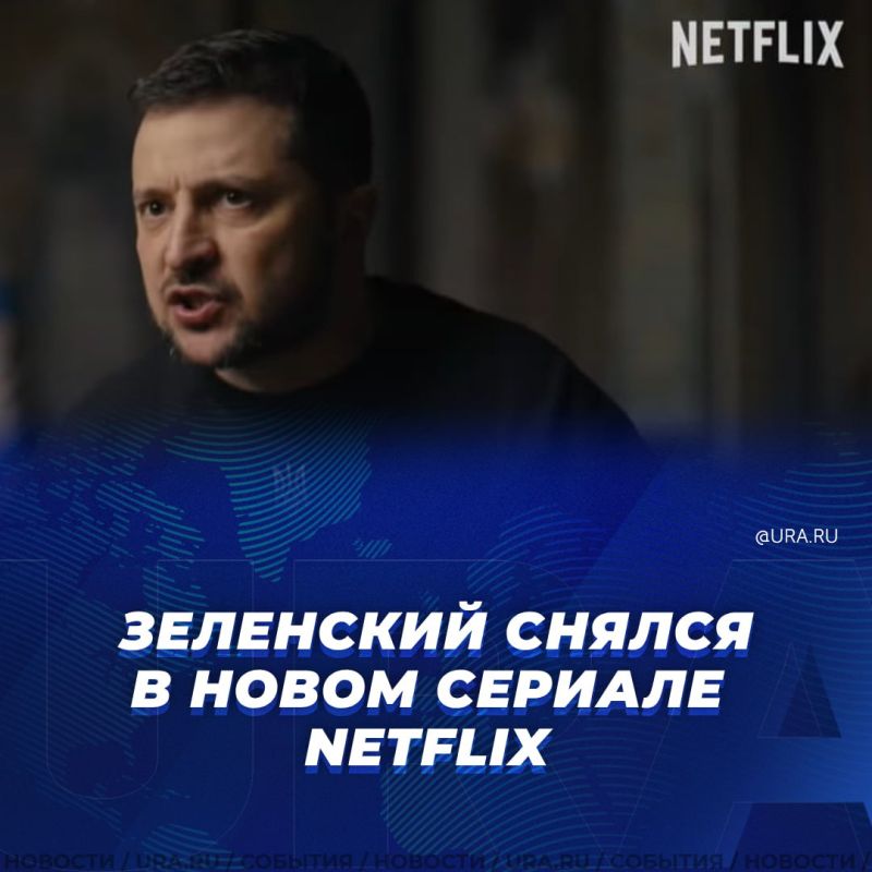 ��������� ������ � ������� Netflix �� ����� ������ �������� � �������