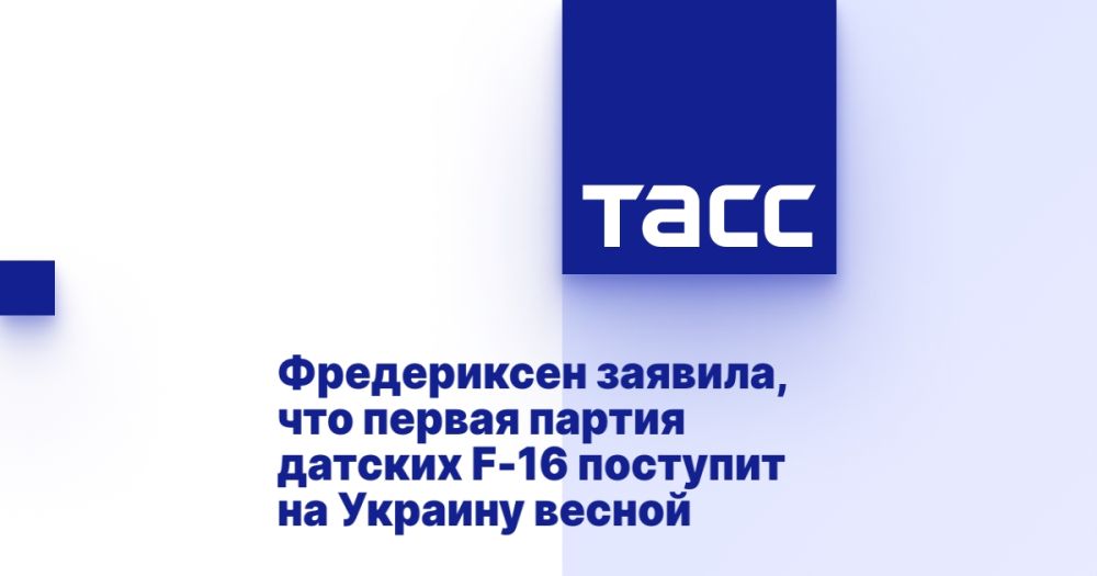 ����������� �������, ��� ������ ������ ������� F-16 �������� �� ������� ������