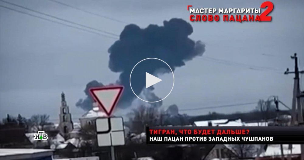 ��-76 � ����������� �������� ����� ����� ������� ��� ������������ � ������