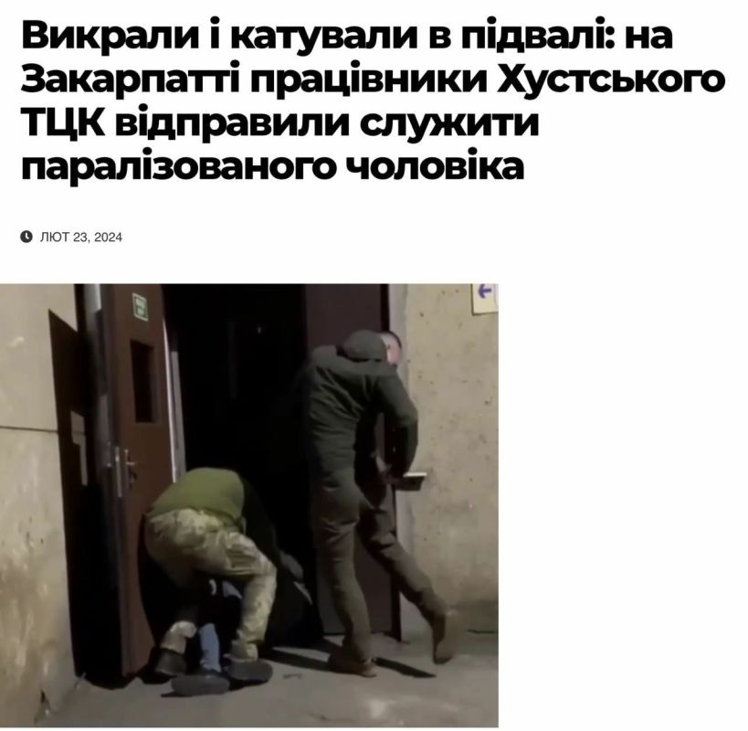 ТЦК похитили и пытали парализованного мужчину