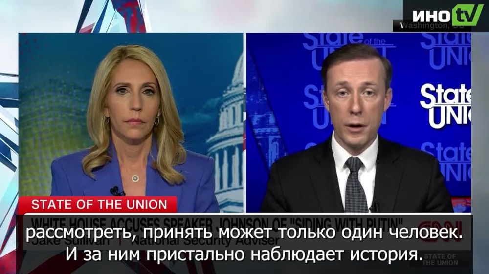 Пока Джонсон тянет с помощью Киеву, Москва выигрывает — советник Байдена по нацбезопасности