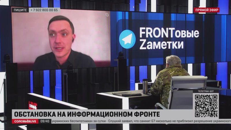 ��������� ��� ������ ���� �������� �������� ���������� �����������, ������ ������������ News Front ���������� ������ � ����� �������� LIVE � �������� ���������