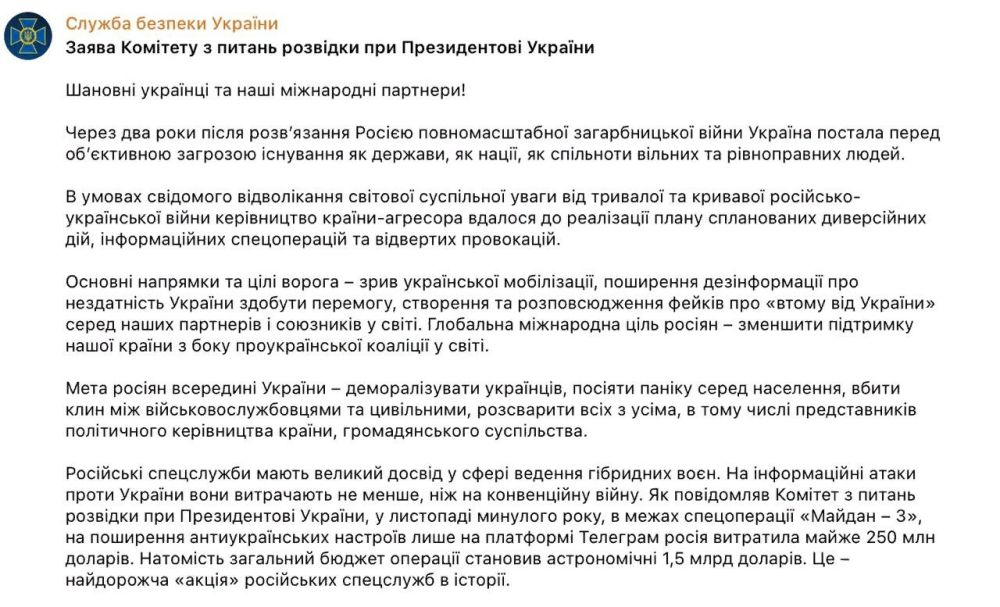 ����������� �������� �������� ����� ���������� "��������� "������-3" � ������� ����������� ������ � ������� "����� "�����", ������������� ����� �� ��������� ���������