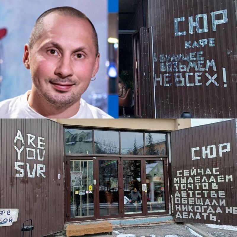 Максим Григорьев: московском баре "Сюр" 21 февраля посетителям предложили в рамках акции поддержки Киева купить открытки с изображением Украины, обещая при этом, что все деньги от продажи будут переведены на Украину