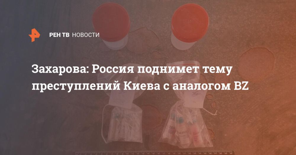 ��������: ������ �������� ���� ������������ ����� � �������� BZ