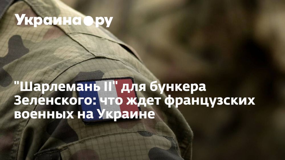 "��������� II" ��� ������� ����������: ��� ���� ����������� ������� �� �������