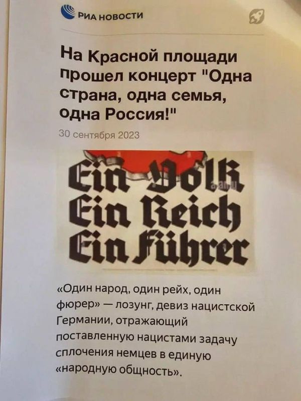 На церемонии вручения «Золотого граммофона» журналистам запретили спрашивать номинантов об их отношении к СВО и раздавали...