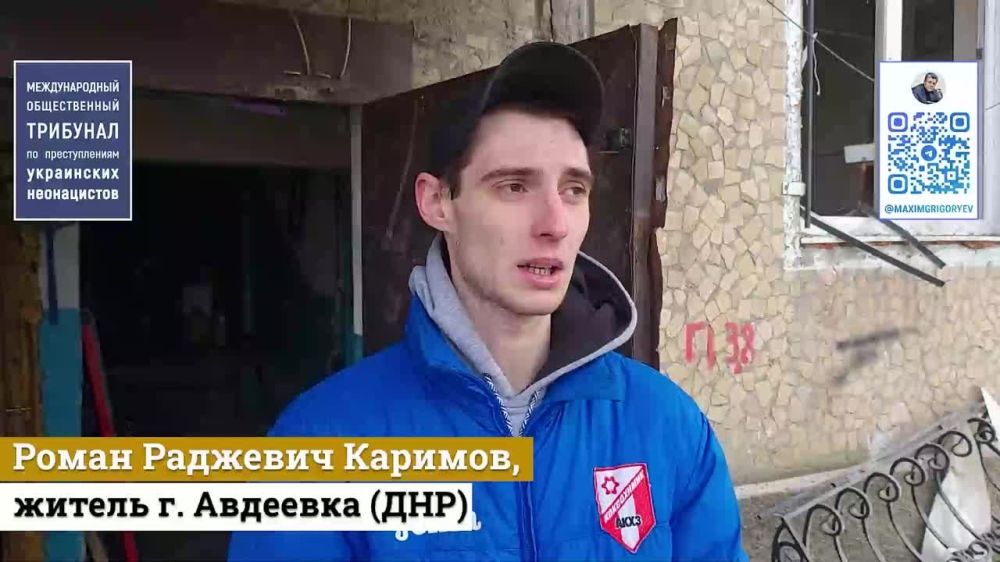 Максим Григорьев: Эксклюзив. Наш Международный общественный трибунал по преступлениям украинских неонацистов (председатель -...