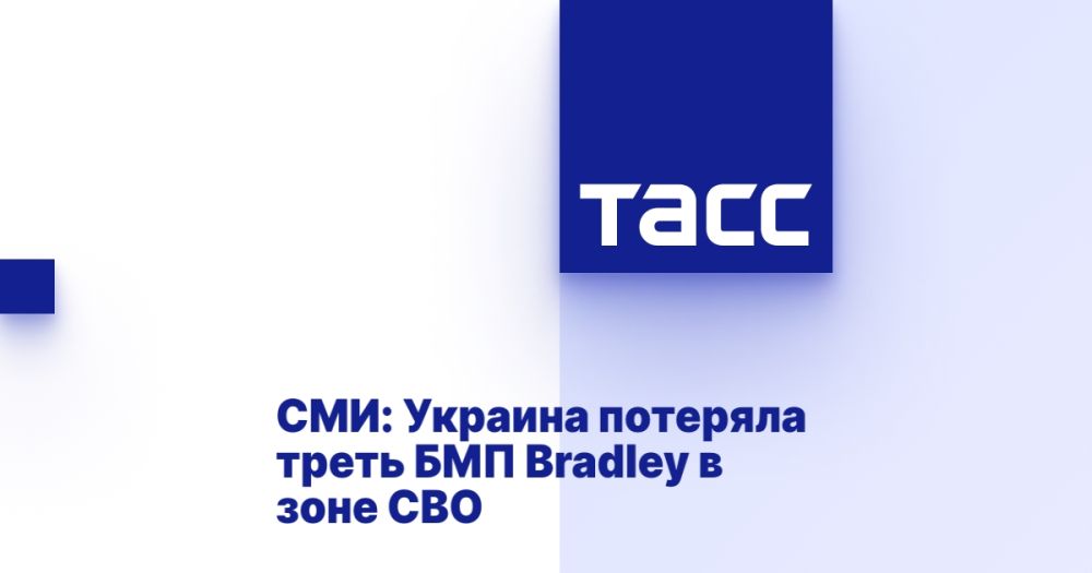 ���: ������� �������� ����� ��� Bradley � ���� ���