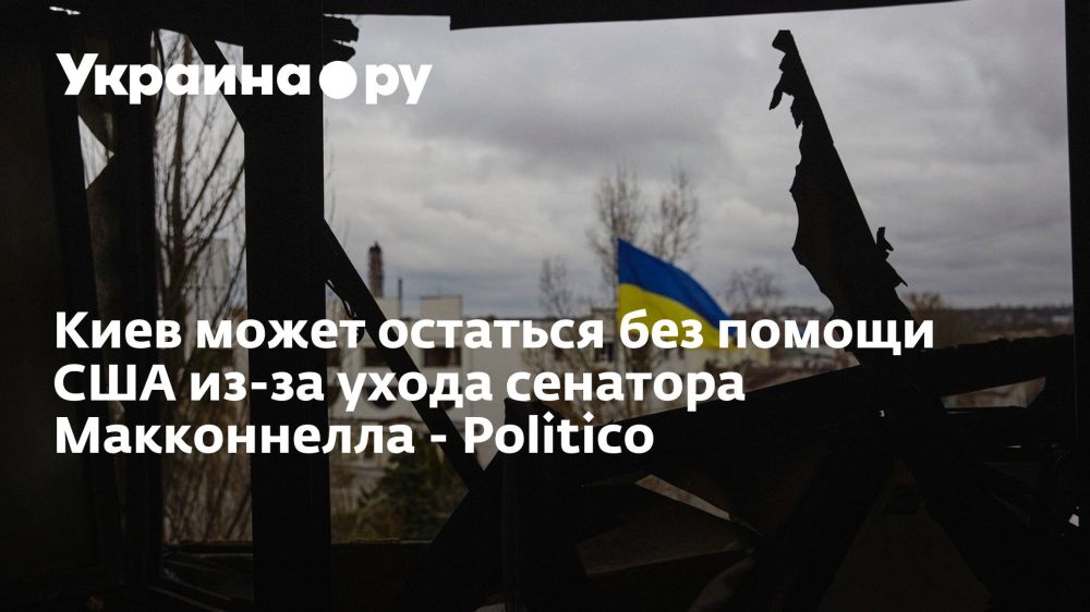 ���� ����� �������� ��� ������ ��� ��-�� ����� �������� ����������� - Politico