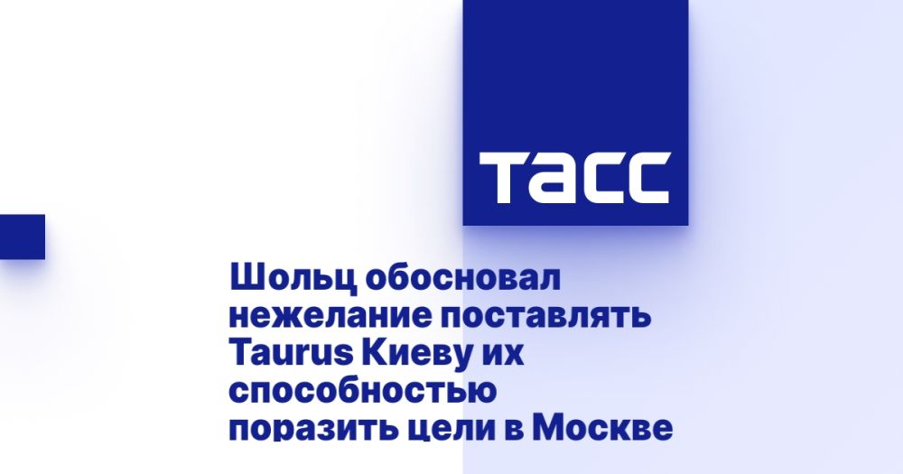 ����� ��������� ��������� ���������� Taurus ����� �� ������������ �������� ���� � ������