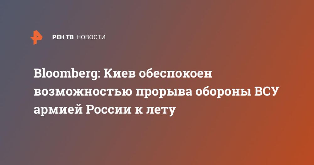 Bloomberg: ���� ���������� ������������ ������� ������� ��� ������ ������ � ����