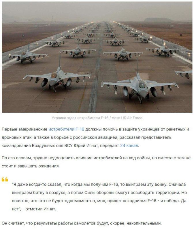 ����: �������� ����� ������������ F-16 �������� ������� �������� ������