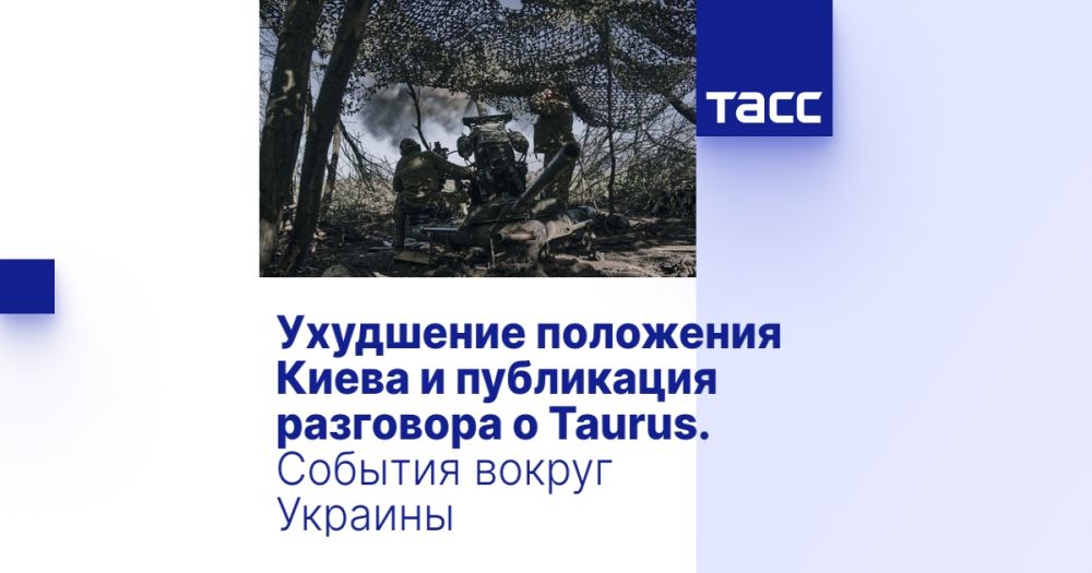��������� ��������� ����� � ���������� ��������� � Taurus. ������� ������ �������