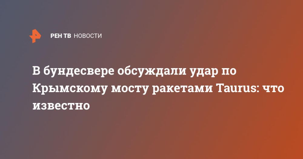 � ���������� ��������� ���� �� ��������� ����� �������� Taurus: ��� ��������