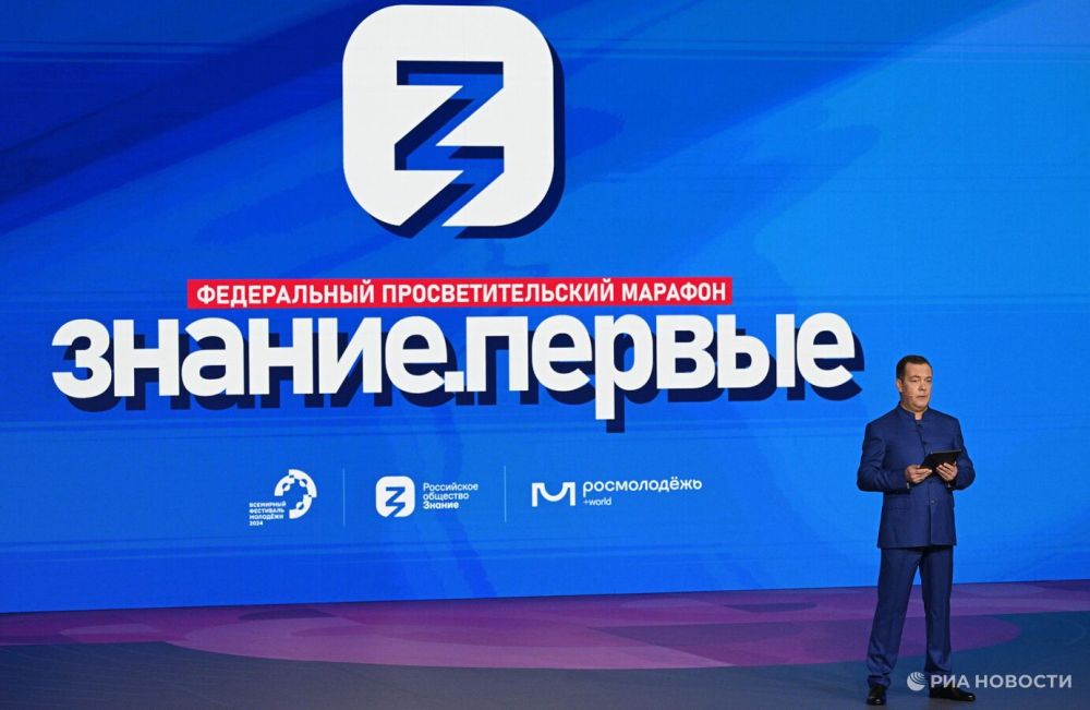 Медведев призвал Киев признать сложившиеся в результате СВО реалии