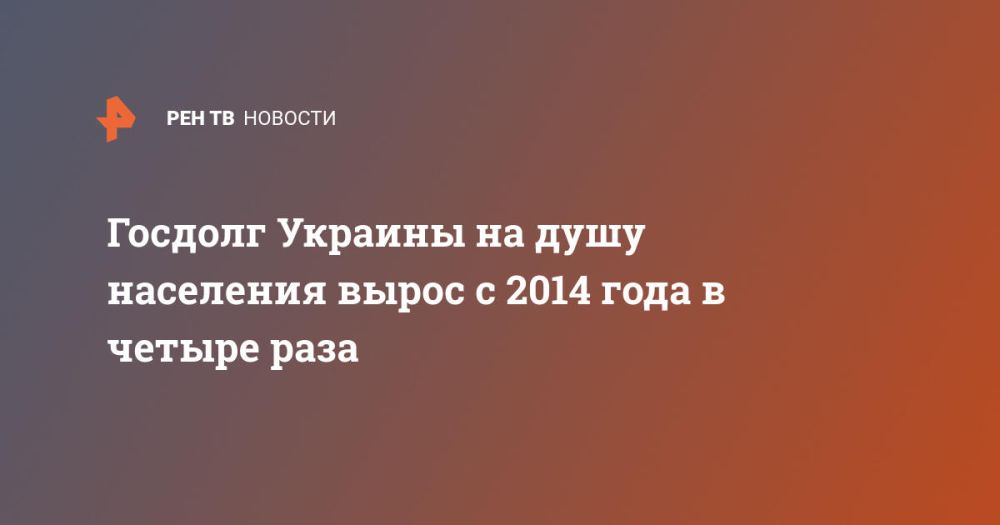 ������� ������� �� ���� ��������� ����� � 2014 ���� � ������ ����
