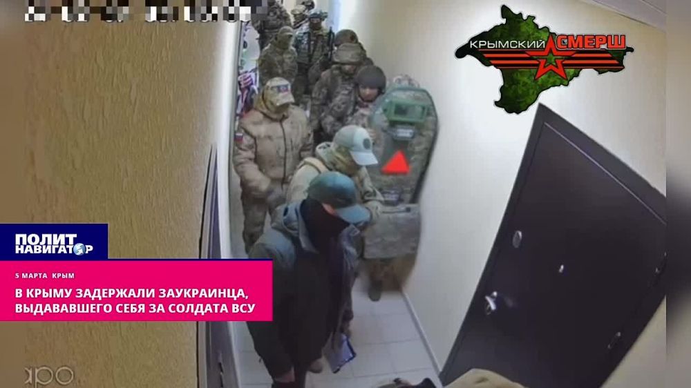 В Крыму задержали 32-летнего ялтинца, который на видео выдавал себя за военнослужащего ВСУ. Взрослый недоумок рассказывал о своем участии в "боях под Гостомелем, где пытаются взять в окружение Белую Церковь, а артиллерийские удары слышны под Волновахой"