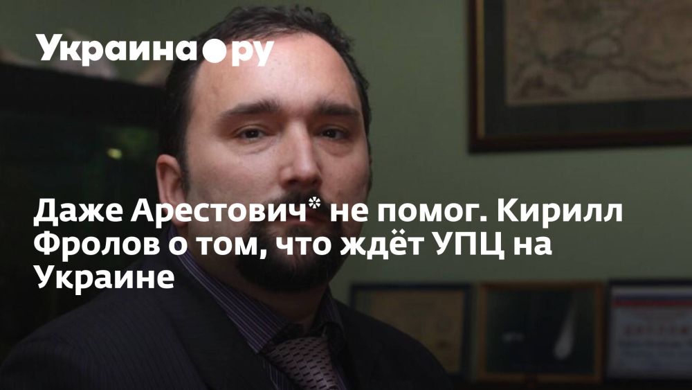 ���� ���������* �� �����. ������ ������ � ���, ��� ��� ��� �� �������