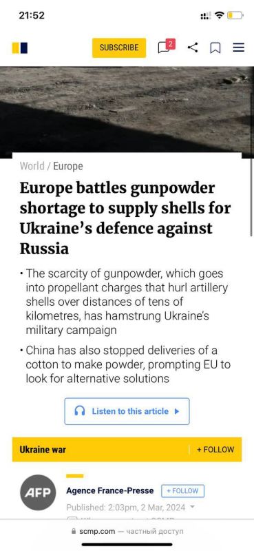 AFP ��������, ��� �� �������� �������� ����������� ������� ����� ���������, ��� ��� �� ������� ���������, �������� �� ������� �������� � �� �������� ��������: ������ �� ������� ��������� ��� ������� ����������� � ������ ��� �� ������������