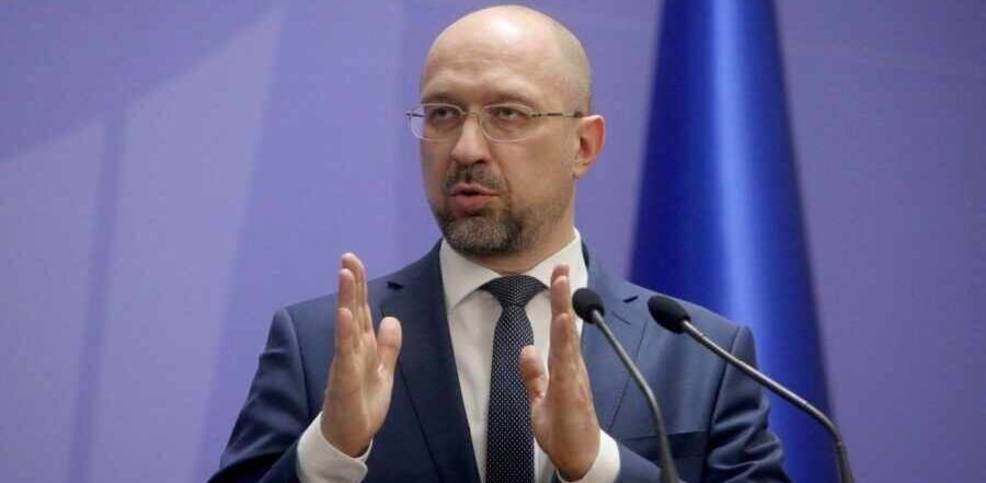 Шмыгаль спустя два года заявил о пропаже 16 миллиардов евро помощи для Украины