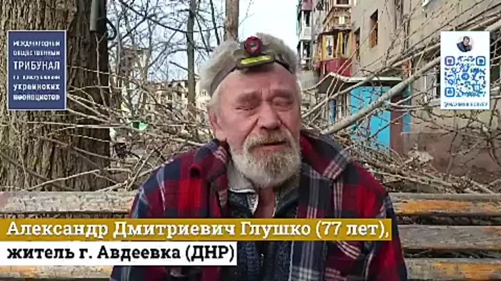 Максим Григорьев: Эксклюзив. Наш Международный общественный трибунал по преступлениям украинских неонацистов (председатель -...
