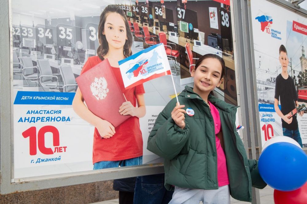 Владимир Константинов: Принял участие в открытии Гражданского форума Крыма «10 лет в России»