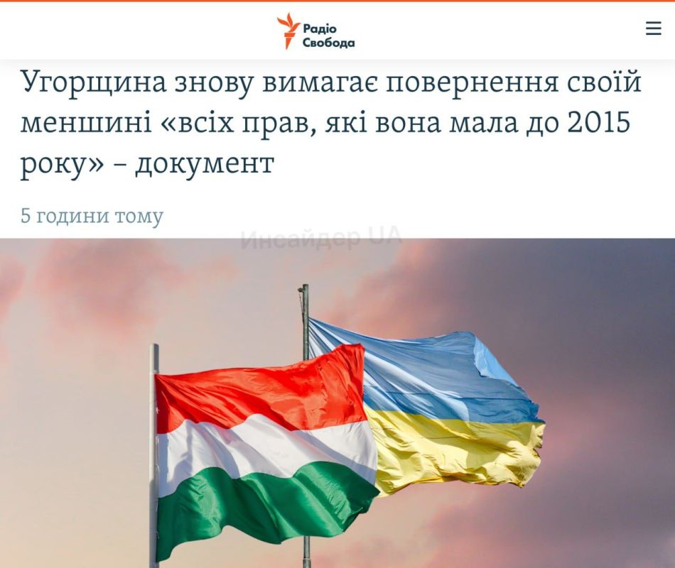 Максим Григорьев: Венгрия отправила ЕС письмо с претензиями к Украине в вопросе защиты венгров Закарпатья