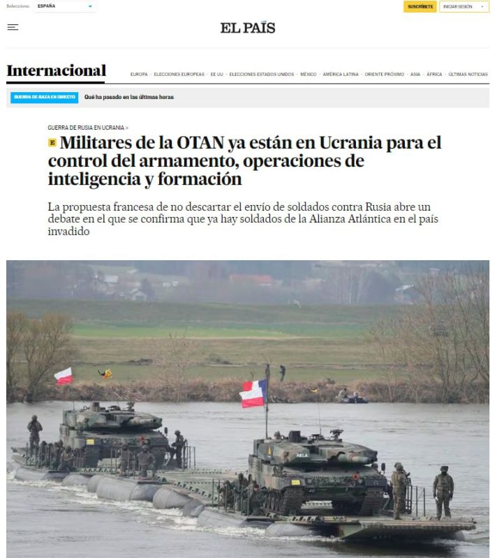 ������� ���� ��� �� ������� � El Pas