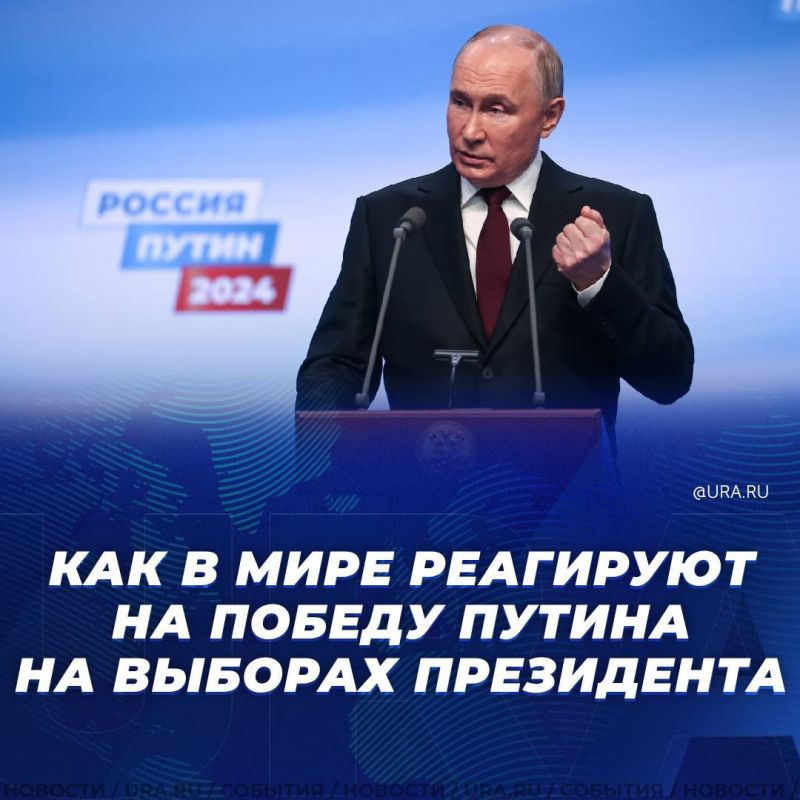 Как за рубежом отреагировали на победу Путина на президентских выборах? CNN сделал акцент на внешней политике Путина