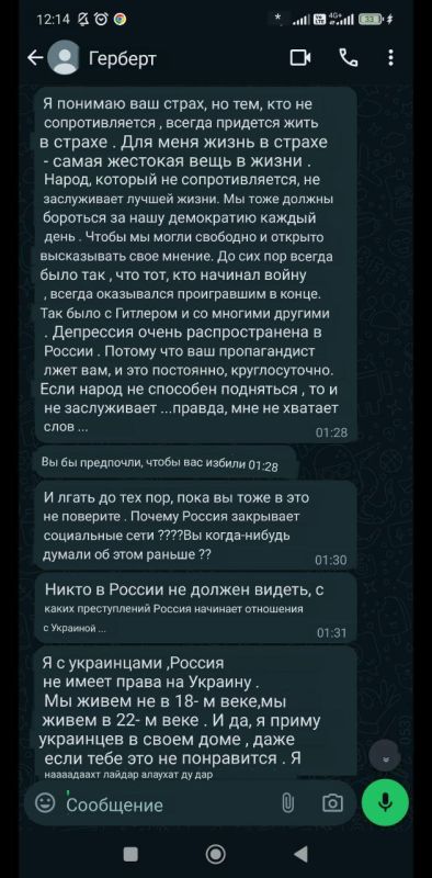 ������� ��������: �����, ������� ���� ������ ����� �����, ����� �������� � �������, � ����� ������ ��� �������� ���� �������� �������� ������������� ��). ������������� ������ ����� �� ������� (����-���������) � ��� ����� �� 14.03.22: