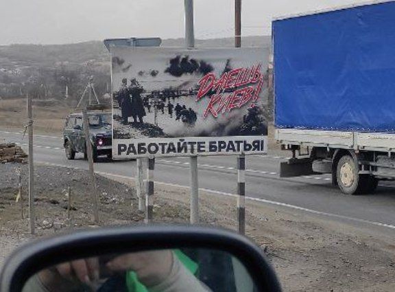 ���� ��������: ���� ����! ���������, ������!