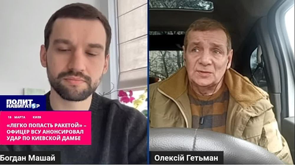 «Легко попасть ракетой» – офицер ВСУ анонсировал удар по Киевской дамбе