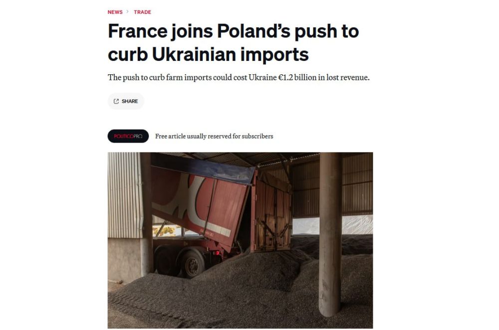 Франция поддержала Польшу в «войне» против украинских фермеров