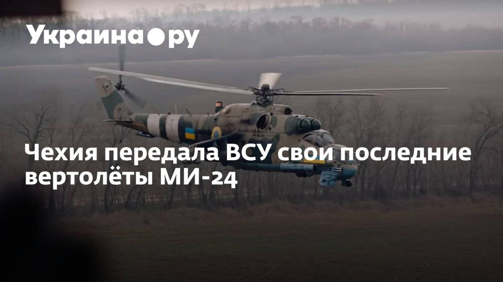����� �������� ��� ���� ��������� �������� ��-24