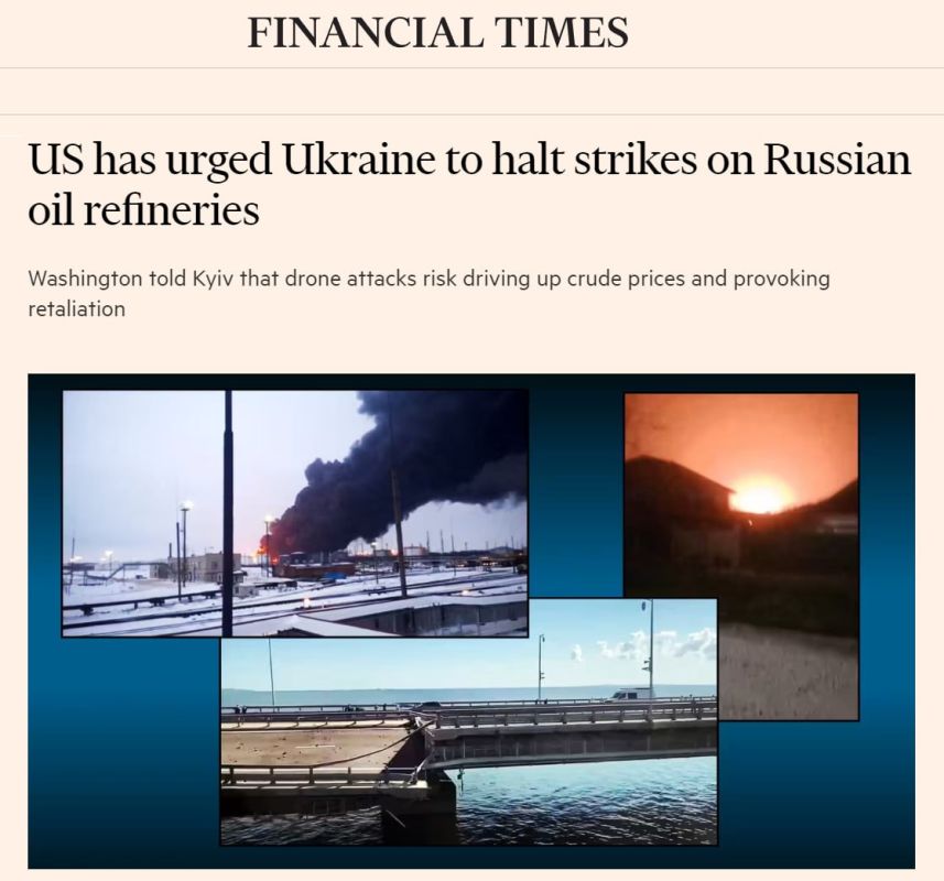 ���� �������: Financial Times �����, ��� ��������� ������ ���� ���������� ����� �� ���������� ������� �������������� �������������� (� �.�. ���) ��-�� ��������, ��� ��� ������� ���� ��� �� �����