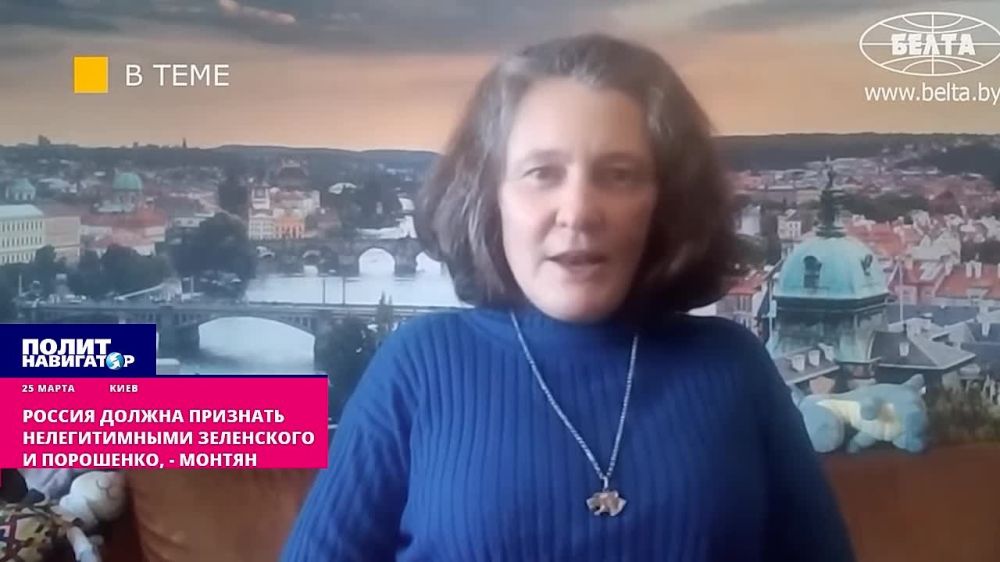 «Россия должна признать нелегитимными Зеленского и Порошенко»