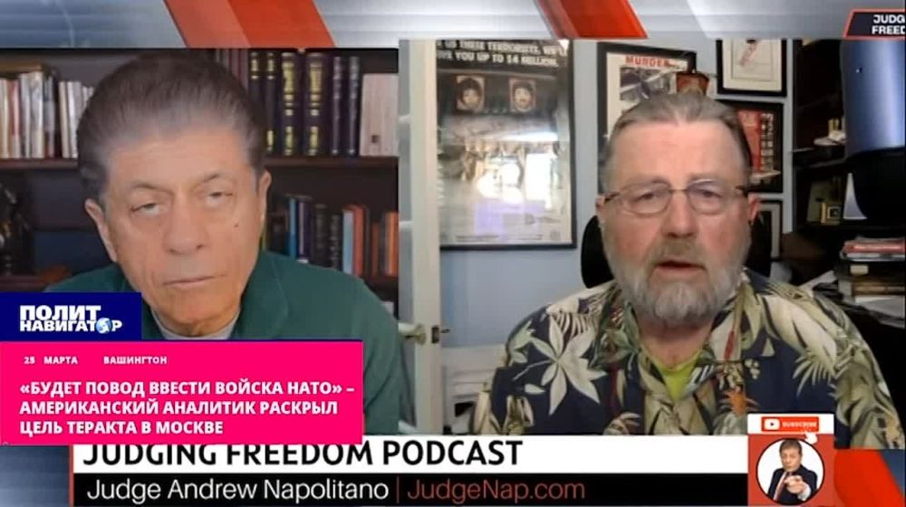«Повод ввести войска НАТО» – американский аналитик раскрыл цель теракта в Москве