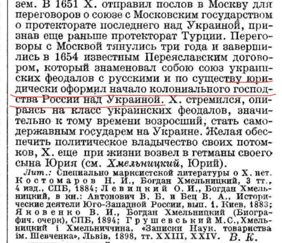 Ты помнишь, как все начиналось?