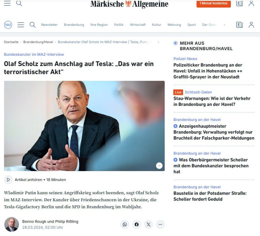 Шольц оценил вероятность проведения на Украине мирных переговоров