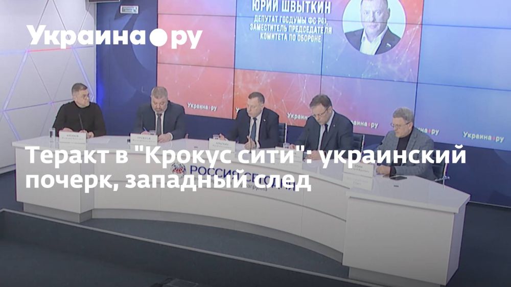 ������ � "������ ����": ���������� ������, �������� ����