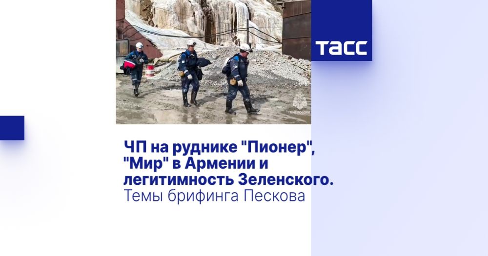 �� �� ������� "������", "���" � ������� � ������������ ����������. ���� �������� �������